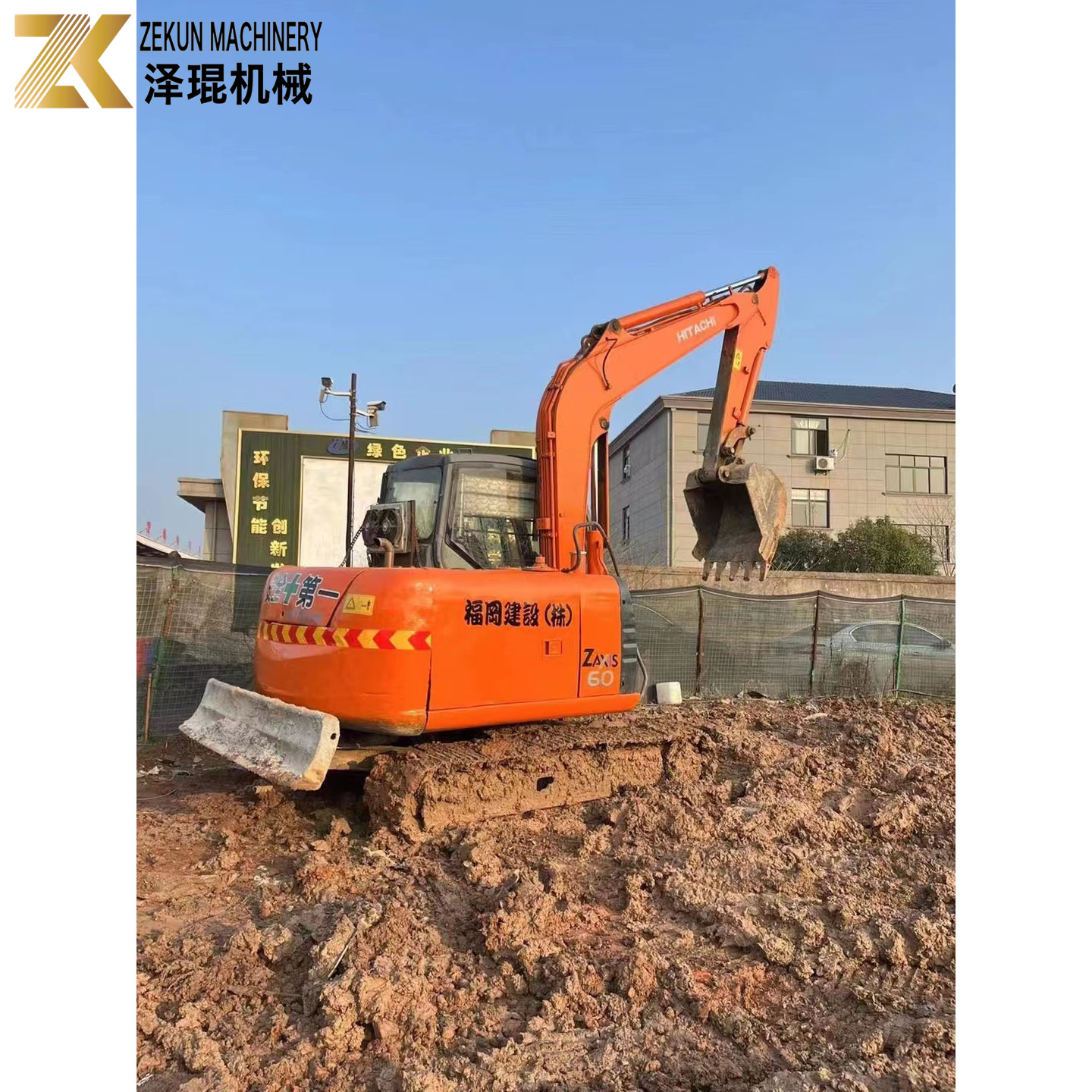 Manual Excavator Hitachi ZX60 Crawler Excavator 0.22m3 Bucket Capacity 2013 Year