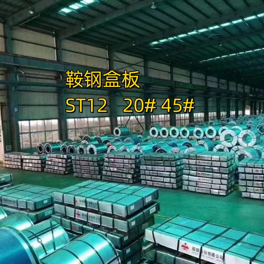 Cold Rolled ASTM SAE1045 Steel Sheet Standard 45# Thickness 3 Mm 1250*2500mm