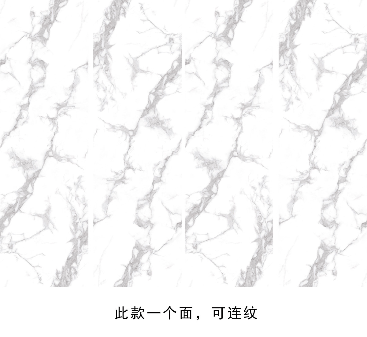 Hot Sale Marble Look Porcelain Tile Slab Tiles Natural Carrara White Ceramic Wall Tiles 800*2600mm