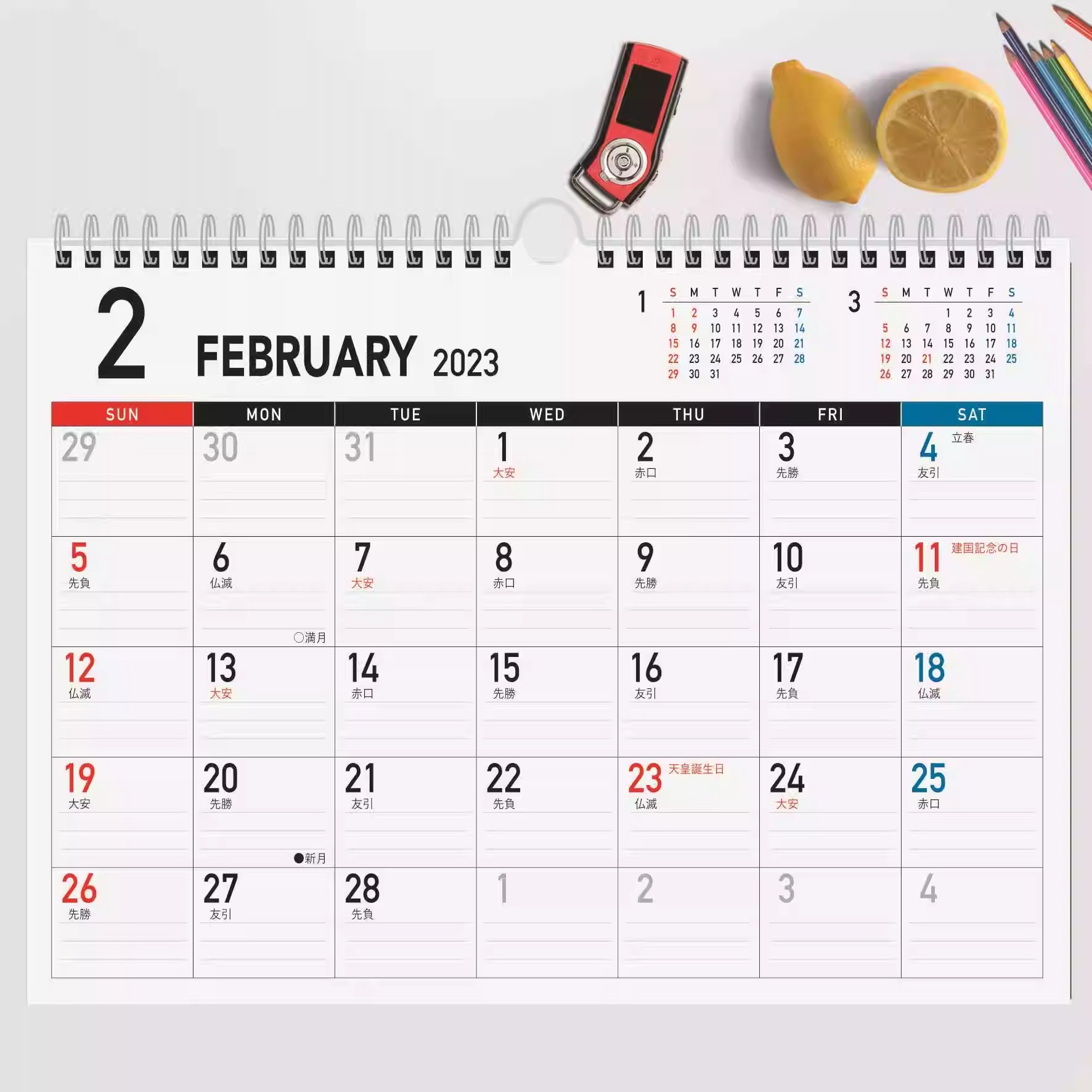 Retangle Custom Wall Calendars Personalize Your Year with Customization and Personalization