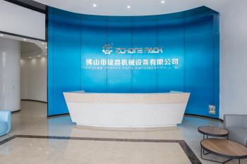 FOSHAN ZCHONE PACK MACHINERY CO.，LTD