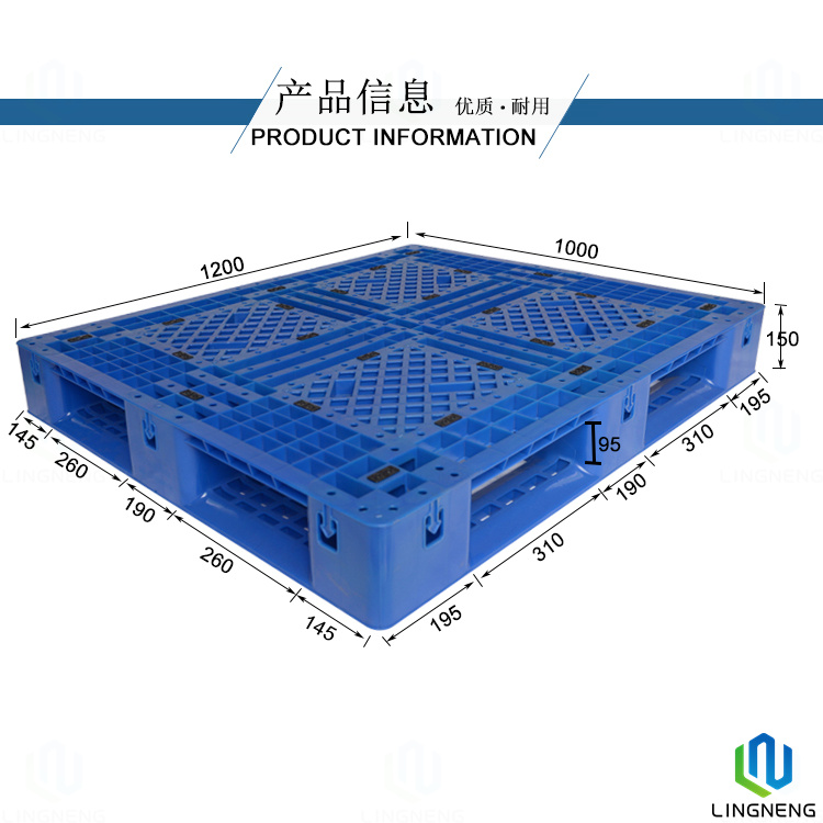 Large Heavy Duty Nestable Pallet Euro Plastic Pallets Solid 1200x1000*150mm