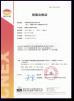Jingxian Kaiwen Motor Co., Ltd Certifications