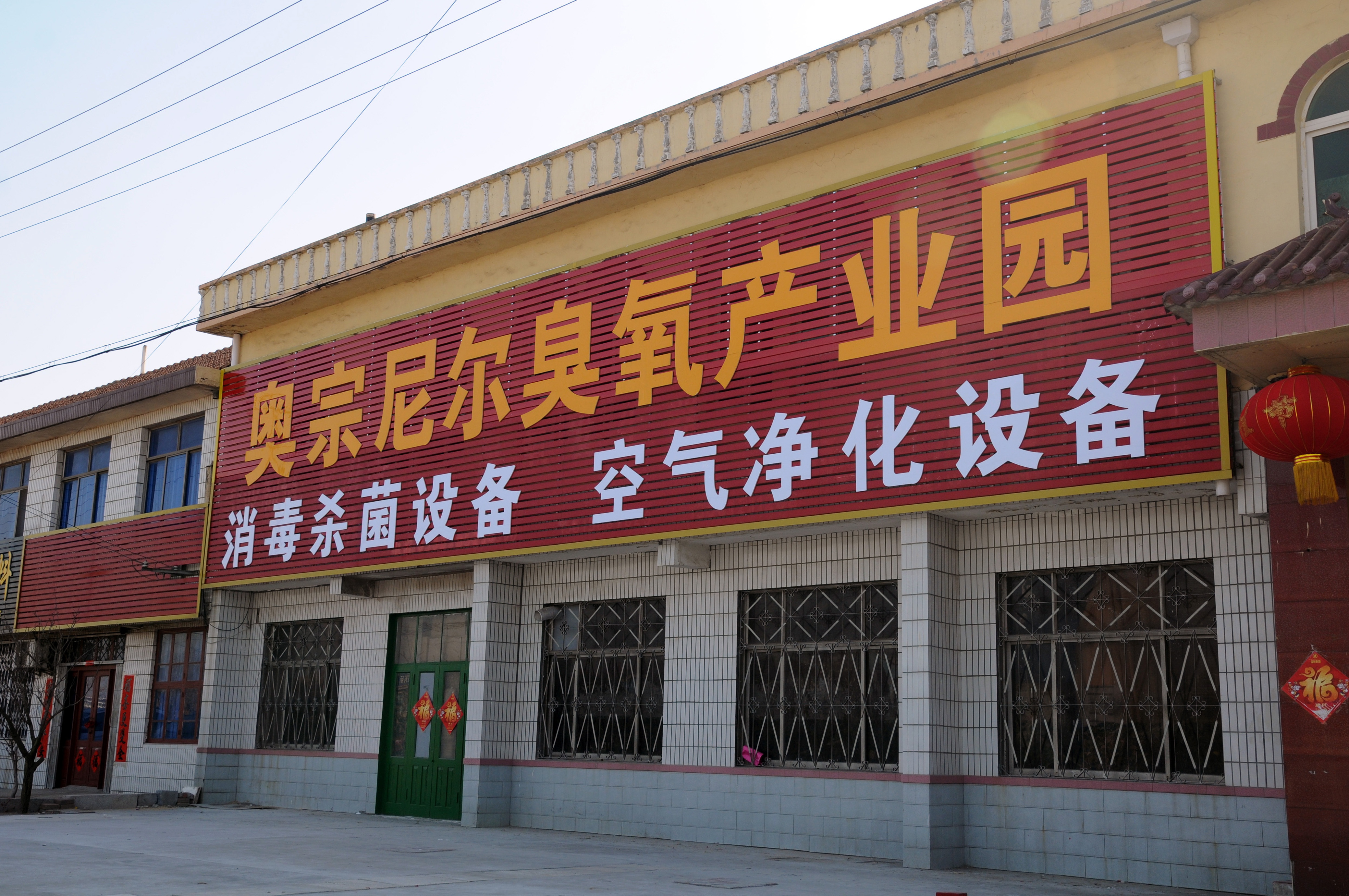50Hz Frequency and 60dB Noise Industrial Air Curtain for Doors Sold Directly by 2020