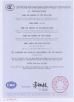 Huzhou City Nanxun Huakang Electrical Appliance Co.,Ltd Certifications