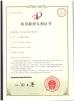 Saint  Best  Group  Limited Certifications