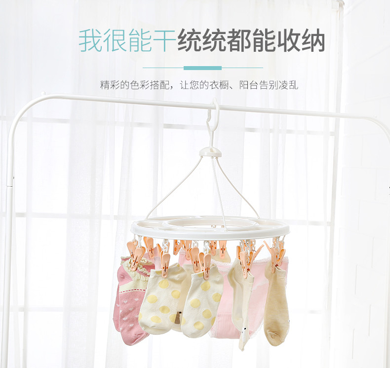 8 12 18 Sock Washing Line Laundry Multi Peg Clothes Hanger Clips