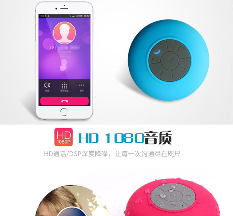 Waterproof Bluetooth Speaker Foreign trade selling sucker wireless bathroom car hands-free mobile phone mini-audio subwo