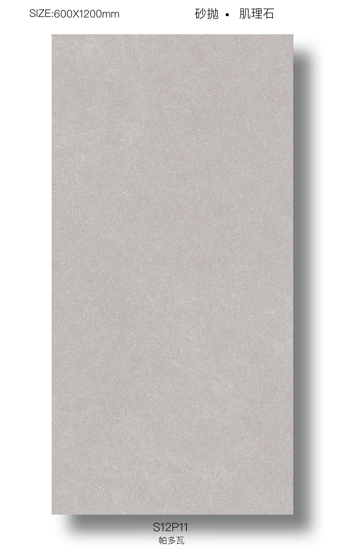 Grey Grade AAA 120x60cm Soft Glazed Porcelain Tile And Inside Floor Non-Slip Tiles For Bedroom And Restaurant