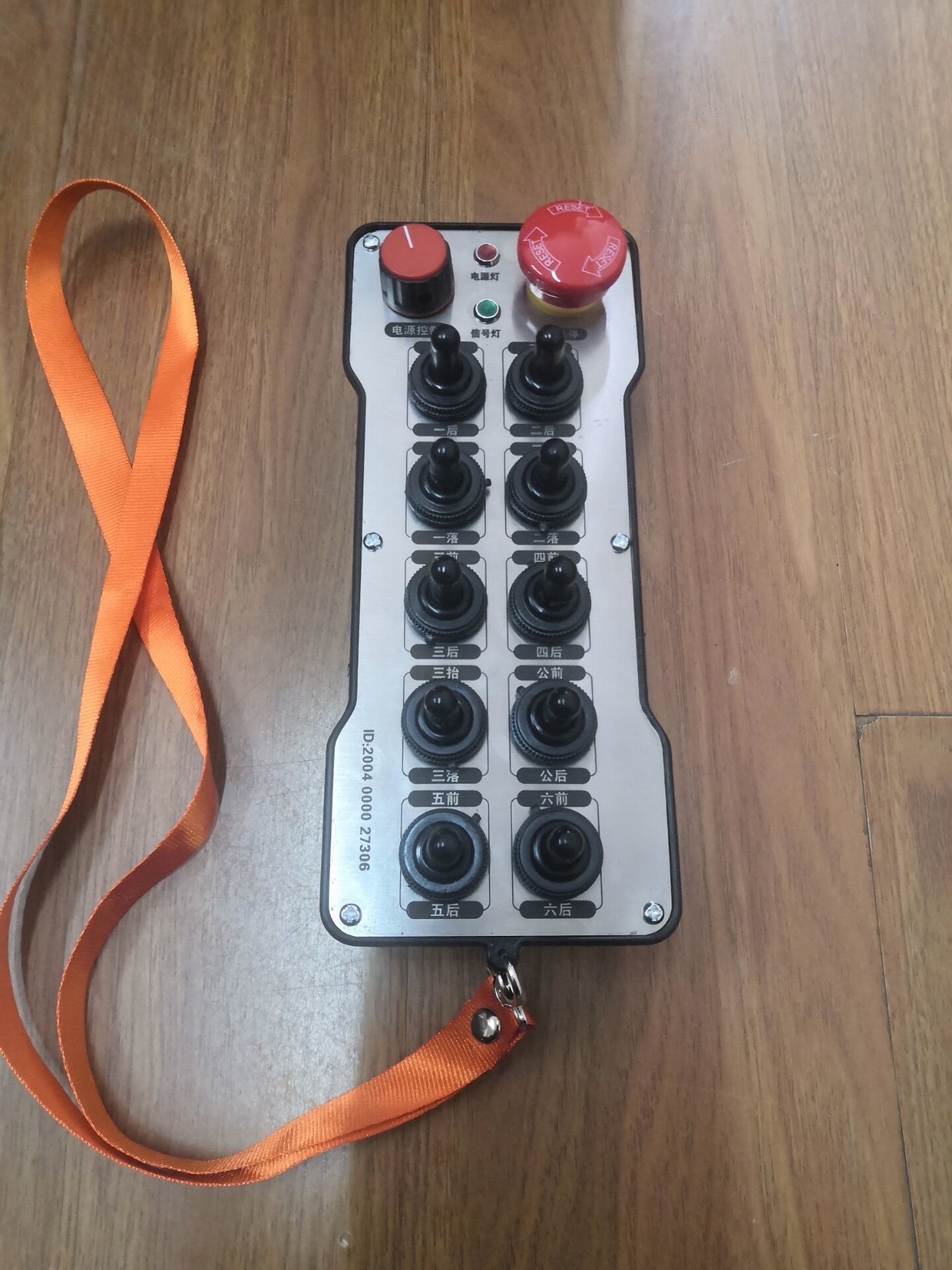 AC20V 100 Meters Industrial Joystick Remote Control Waterproof