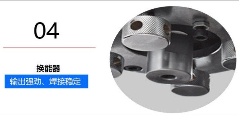 20KHz High Frequency Plastic Welding Machine
