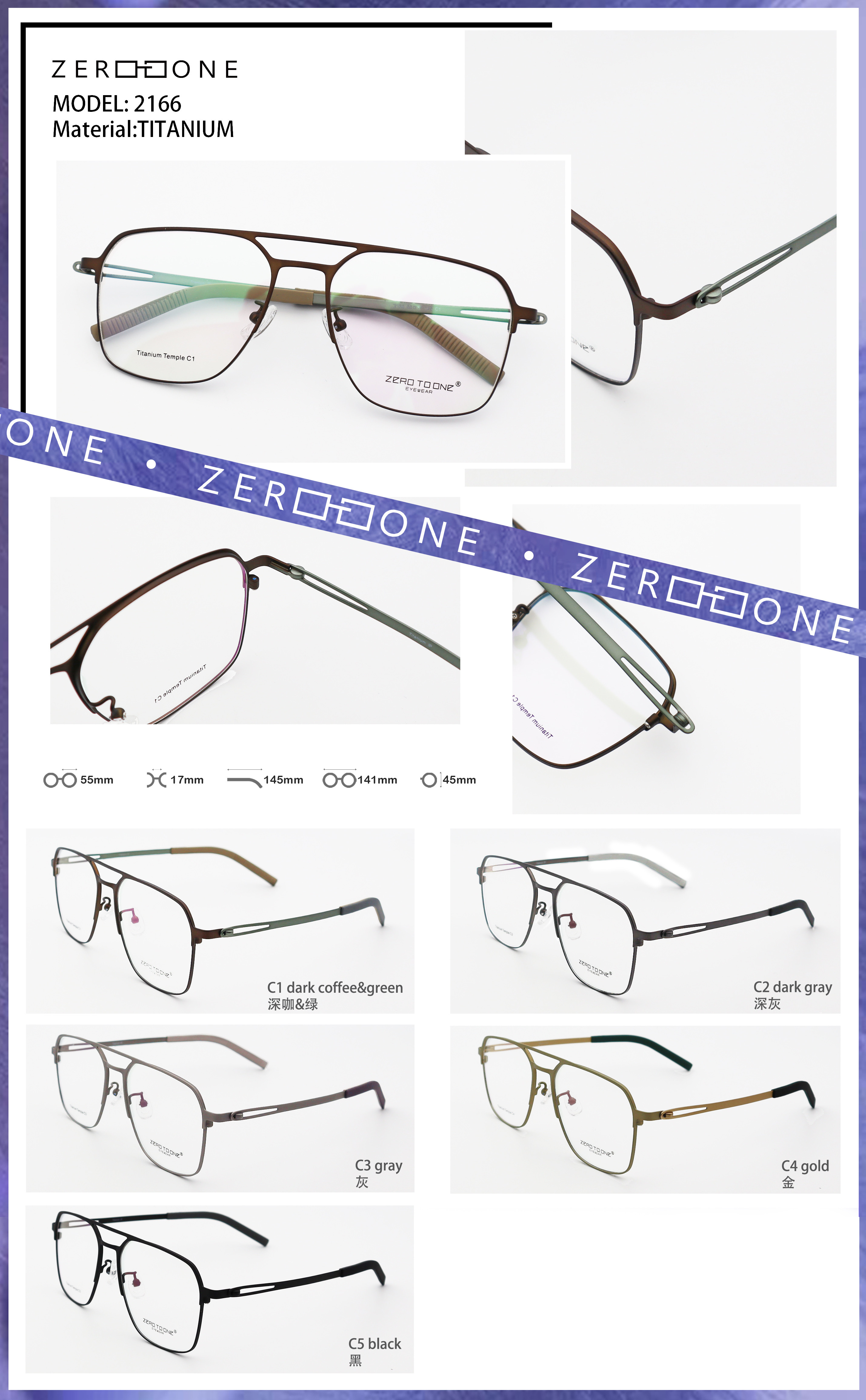 12G Elliptic Temple Adjustable Beta Titanium Glasses ZTO 2166