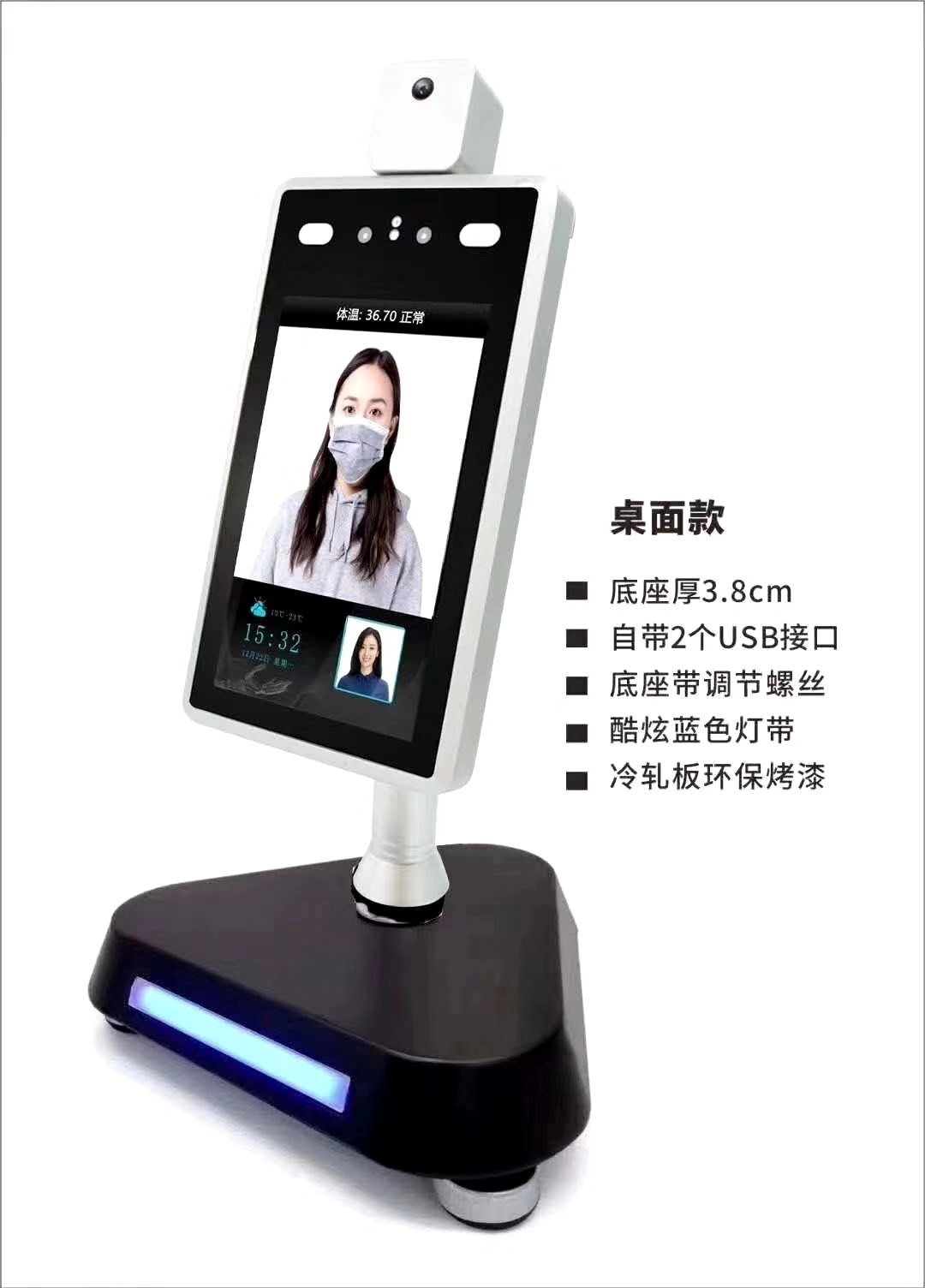 Face Recognition And Temperature Indicator Human Body Temperature Linux Operating System