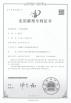 Wuxi Weishi Industrial Complete Equipment Co., Ltd. Certifications