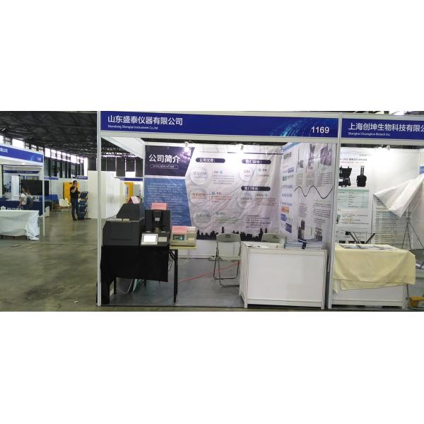 ASTMD 6371 Fully automatic cold filter point measuring instrument, dual hole compressor refrigeration SH0248BS