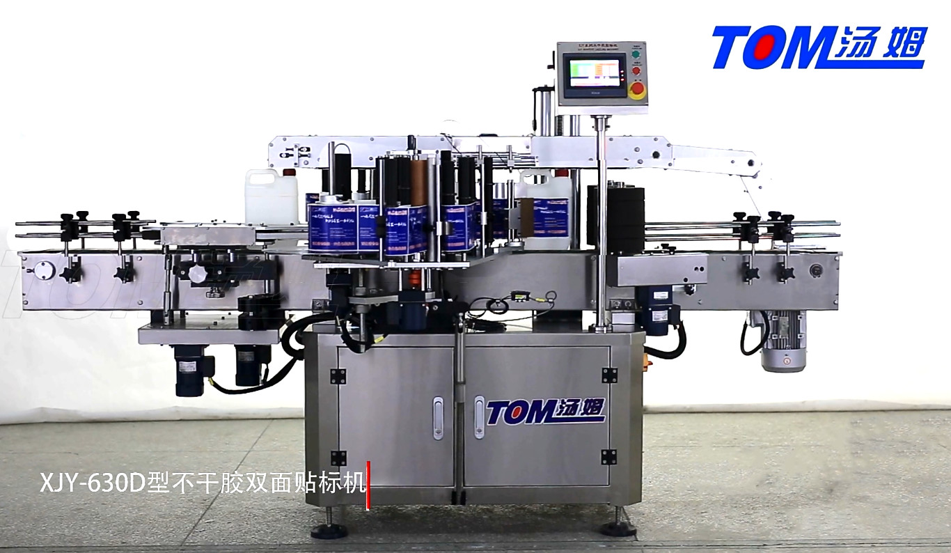 60-120BPM Chemical Packaging Machine Automatic Double Side Sticker Labeling Machine