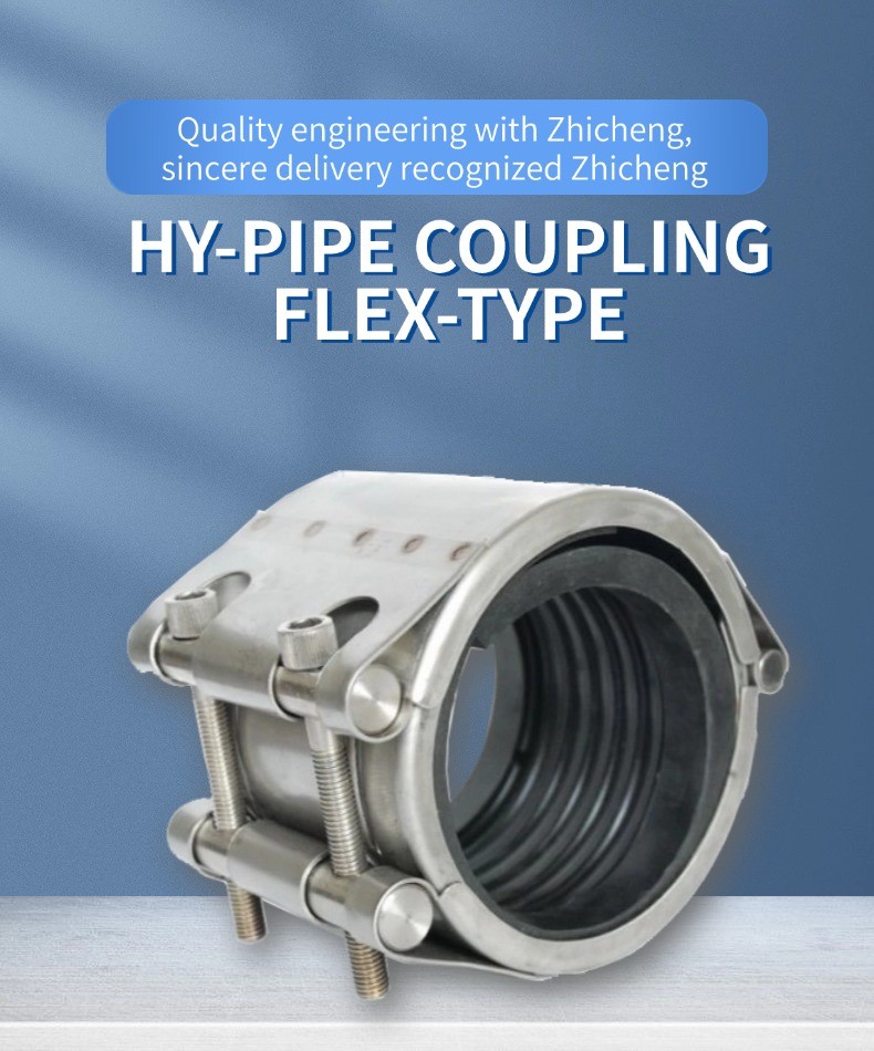 Stainless Pipe Clamps Plate Structure High-efficiency Sealing Performance Double-clamp Pipeline Repair Clamp For Quick Repair And Leakage Blocking Of