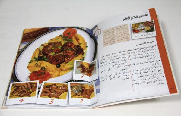 Quality CMYK Offset Recipe Cookbook Template Printing Services With Full Color for sale