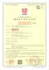 GUANGZHOU JETEX-LLOYD'S MACHINERY LTD Certifications