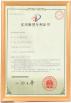 DONGGUAN MAUFUNG MACHINERY CO.,LTD Certifications