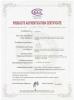 Guangzhou Xinyuan Hengye Power Transmission Device Co., Ltd Certifications