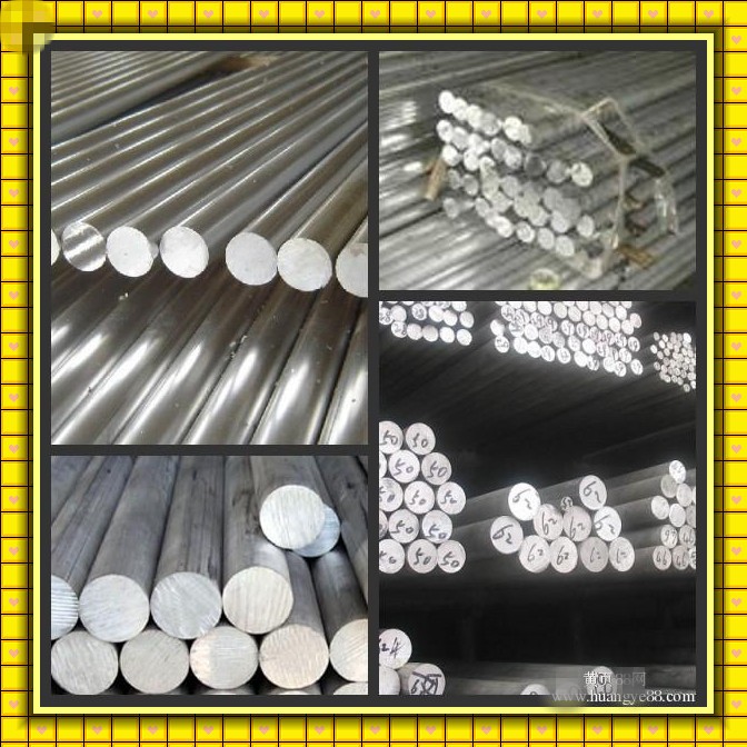 High quality sus 630 sus 631,17-7ph round stainless steel bar