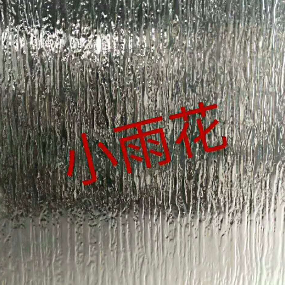Customized Rain Patterned Tempered Glass Clear Available OEM