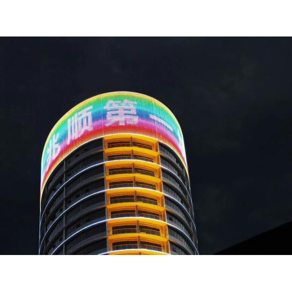 Transparent Led Mesh Screen Outdoor Waterproof IP67 P50 Flexible Led Curtain for Building