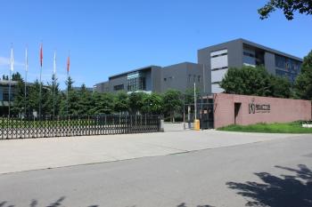 Beijing Nubway S&T Co., Ltd