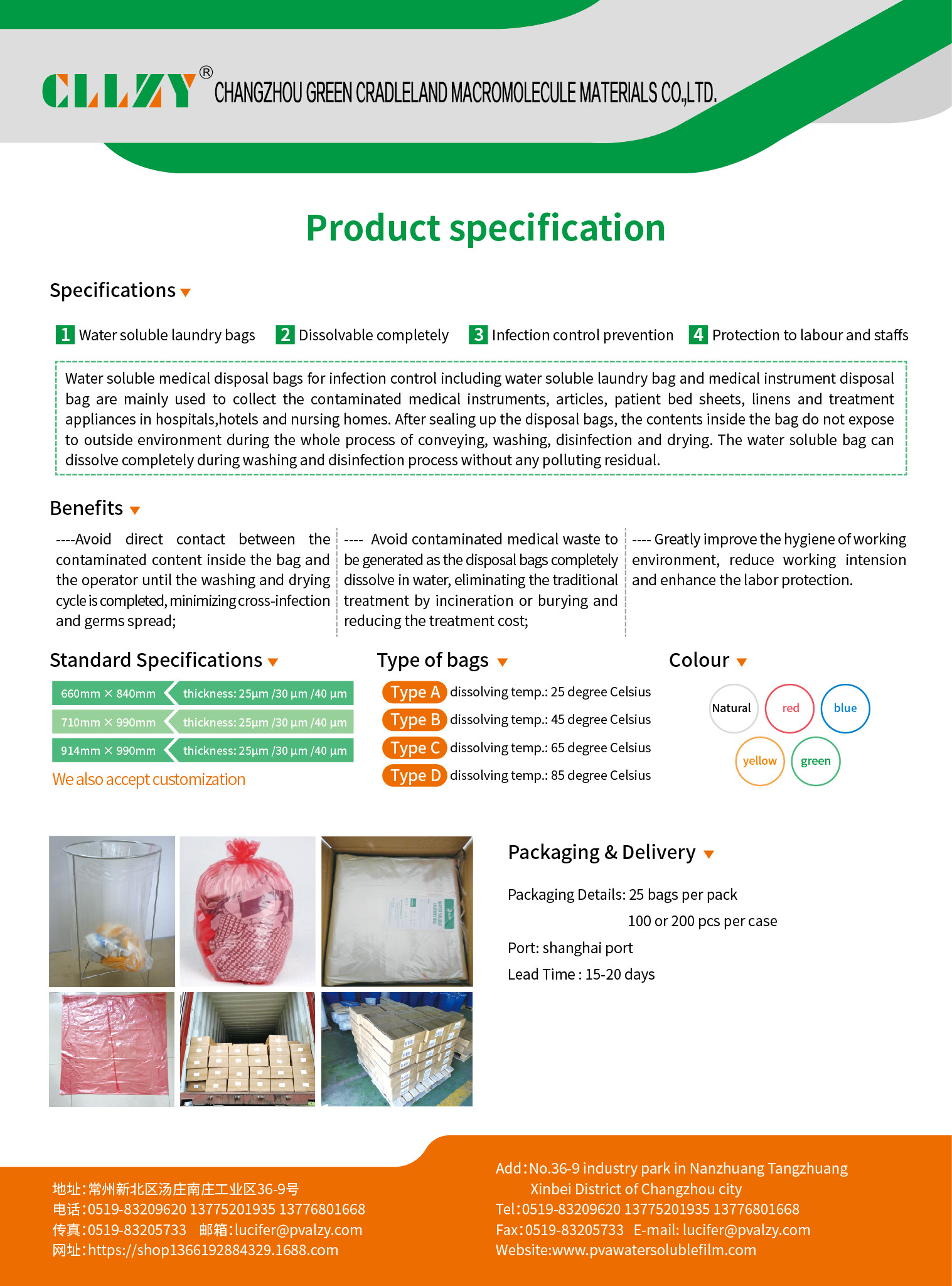 PVA Water Soluble Plastic Bags Medical / Hospital Infection Control Usage