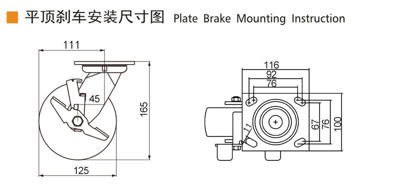 420kg Plate Aluminum 5 Inch Heavy Duty Caster Wheels With Brakes