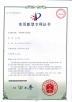 Zhongshan Means Intelligent Technology Co.,Ltd Certifications