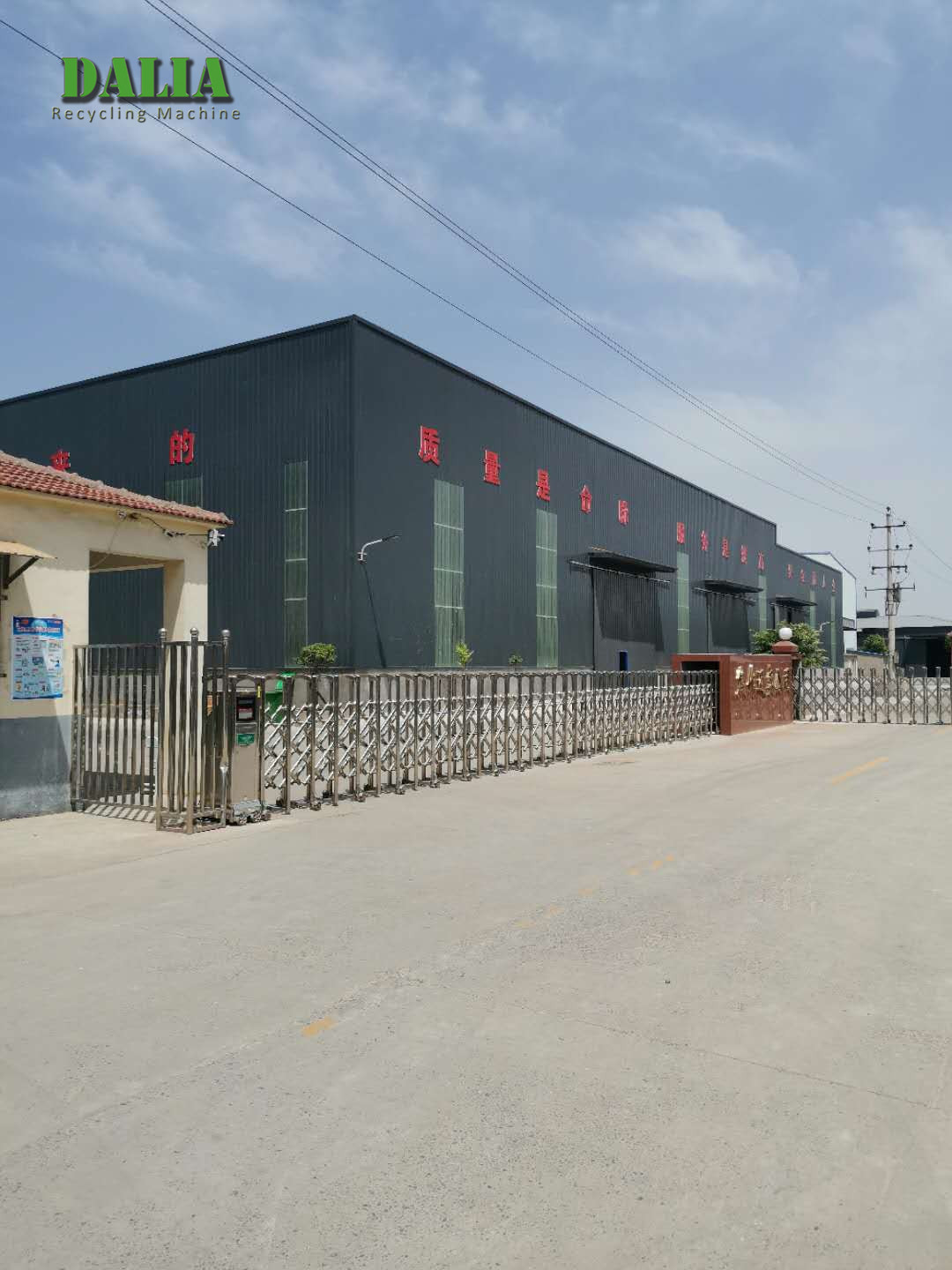 Aluminum Cable Granular Machine Aluminum Wire Crusher