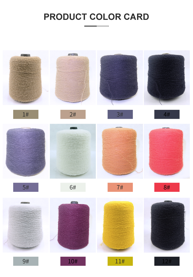 1/7NM 4CM Feather Yarn Long Hairy No Hairy Drop Off 100% Nylon Customized Color Core Yarn