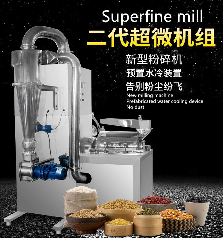 Cinnamon spice pulverizer machine Spice chilli Herb Turmeric pepper powder Grinding Machine Prices