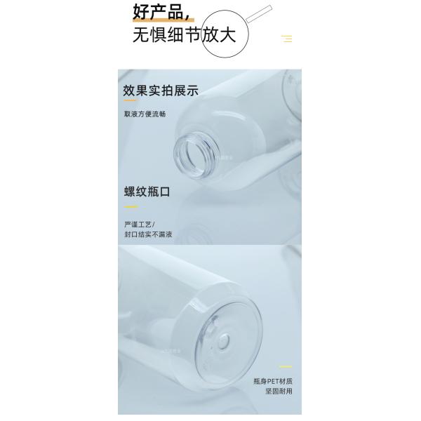 500mlPET Bottle Plastic Makeup Remover Bottle Sa Approved Leak-proof Refillable Custom Color