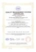 Chengdu Xingweihan Welding Equipment Co., Ltd. Certifications