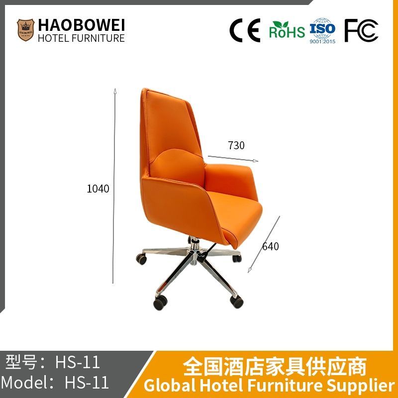 Office Chair Boss Chair Simple Modern Chair Lift Swivel Chair Back Home Study Leather Chair Business Chair