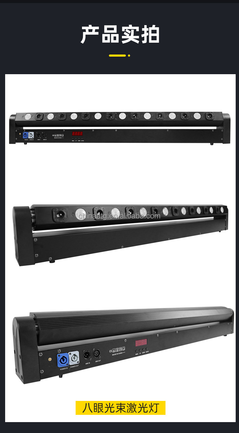 RGBW Rgb Pl Moving Head Light IP33 Ra80 For DJ Disco Night Club Event Stage