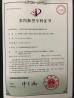 Jiangsu XinLingYu Intelligent Technology Co., Ltd. Certifications