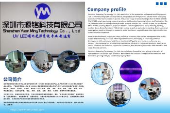 shenzhen yuanming co., ltd