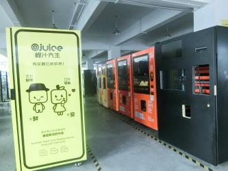 Guangdong Fresh Smart Technology Co., Ltd.