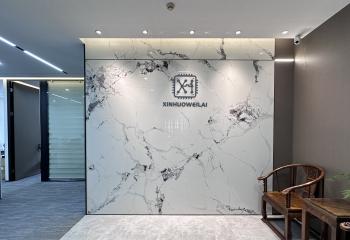 Shenzhen Xinhuo Future Technology Co., Ltd.