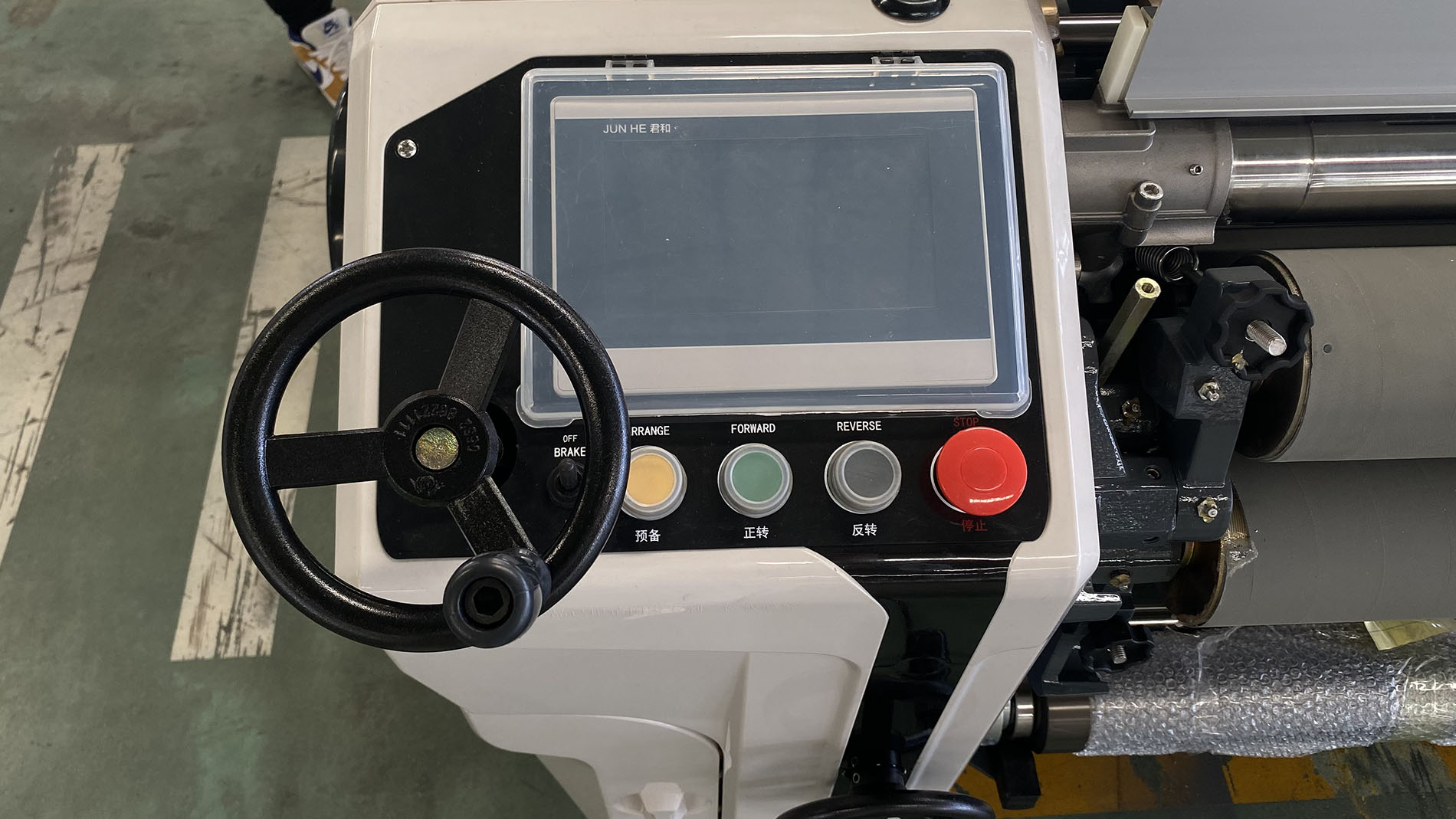 240cm Single Nozzle Air Jet Loom