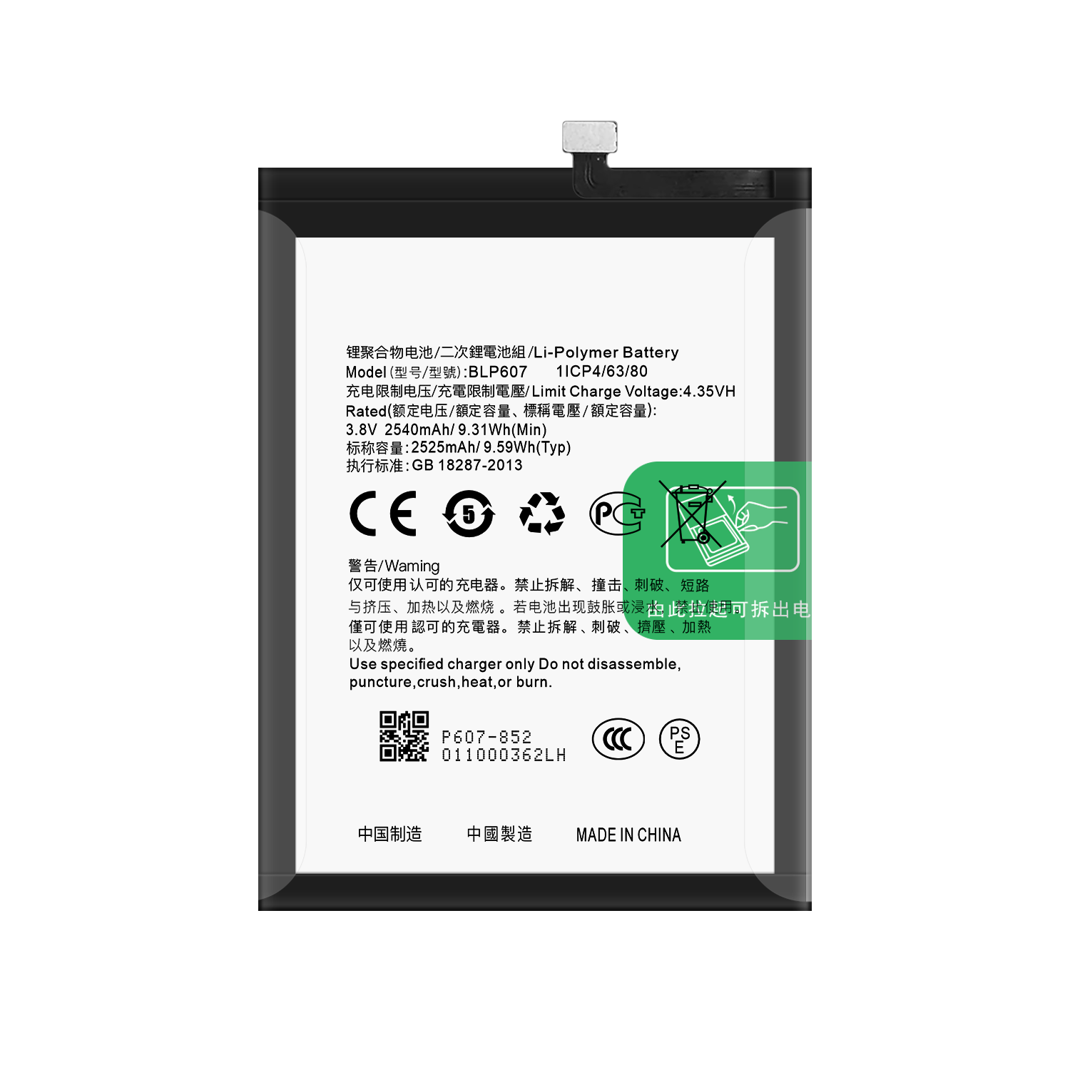 Double IC Protection 2600mAh Original Battery for Oneplus X BLP607 Original Capacity