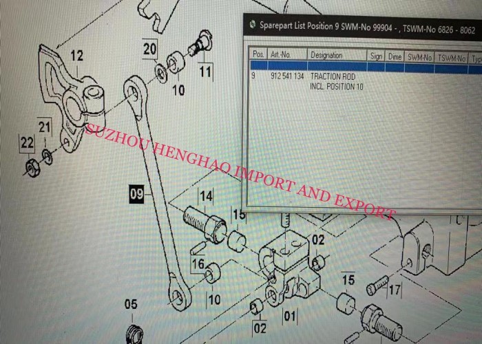 912541134 Traction Rod Sulzer Loom Spare Parts 200MM