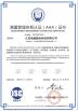 Wuxi High Mountain Hi-tech Development Co.,Ltd Certifications