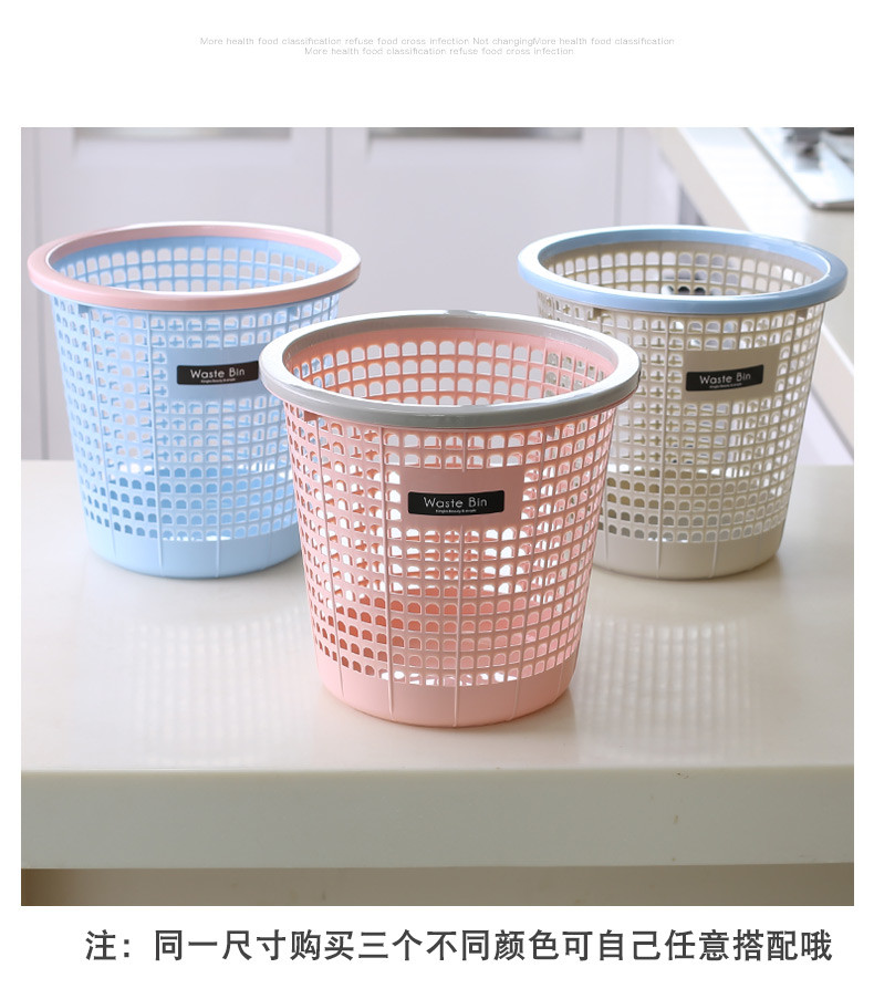 Mini Plastic Dustbin Without Lid 10 Ltr For Waste Segregation