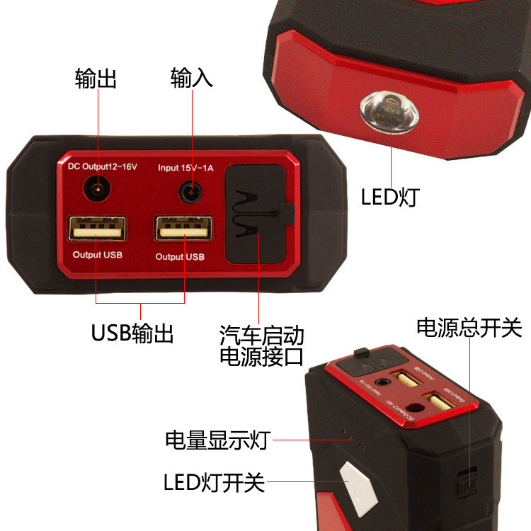12v 20000mah 1000A Emergency Car Battery Jump Starter For Diesel Cars