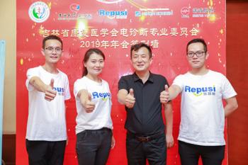 Suzhou Repusi Electronics Co.,Ltd.